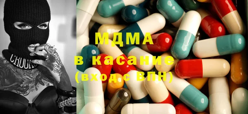 MDMA молли  Жиздра 