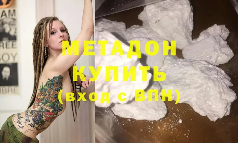 нарко площадка телеграм  Жиздра  МЕТАДОН methadone  сколько стоит  kraken ONION 